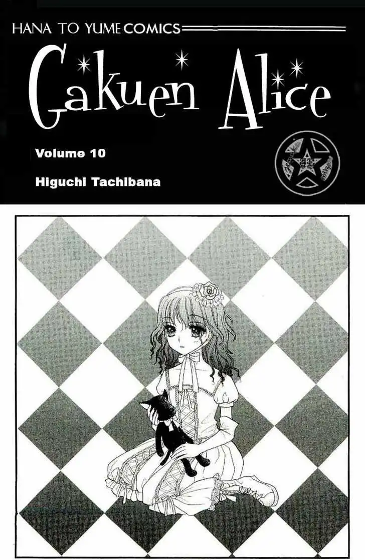 Gakuen Alice Chapter 53 4